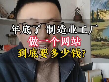 深圳企業(yè)網(wǎng)站建設指南 從零開始打造專業(yè)在線門戶