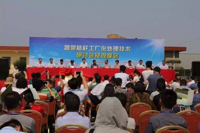 國家級示范項目落戶沃泰生物，開創生物制劑新篇章