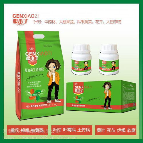 生根綠葉有機葉面肥 生物肥料的創新力作
