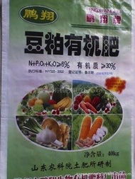 滕州市鵬翔生物有機肥料廠 引領(lǐng)綠色農(nóng)業(yè)的生物制劑專家