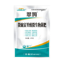 2019年生物肥料市場行情、報(bào)價與批發(fā)采購指南