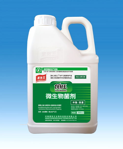 生物菌肥與化肥 作用機(jī)制、效果對比及生物制劑的應(yīng)用前景