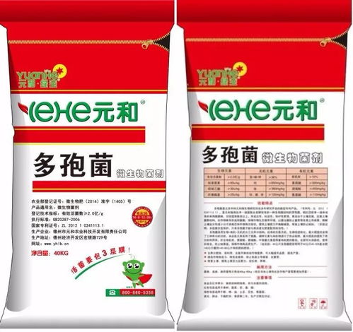 一粒微生物肥料的誕生 當(dāng)科學(xué)與自然攜手，重塑土壤生命力
