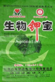 供應(yīng)生物鉀寶 心實(shí)肥料引領(lǐng)蔬菜種植新革命